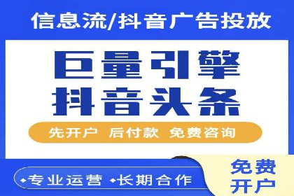 百度竞价推广托管案例：成功提升品牌曝光度