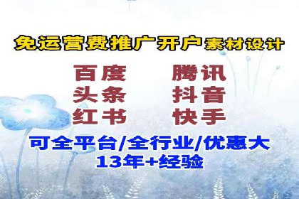 推广竞价中的关键词选择与优化——案例分析